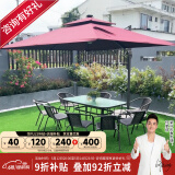 紫叶（ziye）户外阳台桌椅 休闲庭院座椅室外花园餐桌椅 简约现代 铁艺家具 经典3米方伞+8椅+150长桌