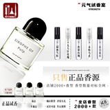 正品无人区玫瑰荒漠北国之春超级雪松白色浪漫不朽乌木试香水小样 无人区玫瑰(无人之境) 10ml