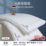 南极人（Nanjiren）五星级酒店低枕枕头深度睡眠高枕枕头枕芯一对男士专用不塌整头枕 木棉花-低枕 【单只装】 48*74cm【全棉亲肤 抗菌防螨】