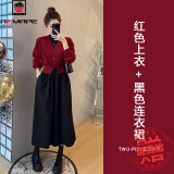 AEMAPE安可拉红连衣裙女2025春秋冬装一整套穿搭本命年红色上衣女装裙子 MX-A246_套装 M 建议80-100斤