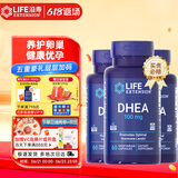 Life Extension沿寿DHEA脱氢表雄酮大龄备孕女卵巢保养3瓶装美国进口