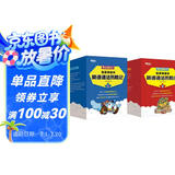 【刘媛媛力荐 新东方童书】格莱姆森林英语语法历险记（全18册）彩色绘本 英语语法探险漫画 小学少儿童英语书籍 小升初知识点名词动词省钱卡 阅读狂欢节