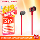 极度未知（HYPERX）Cloud Earbuds II 云雀2红 入耳式通用带麦游戏耳机  14.3mm驱动单元 适配三角洲行动