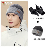 啄木鸟（TUCANO）【羊皮手套+纯羊毛帽子】真皮手套男冬季骑行开车触屏手套