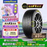 固特异（Goodyear）汽车轮胎 205/55R16 91W EF1 SPORT鹰驰F1酷跑 朗逸/速腾/卡罗拉