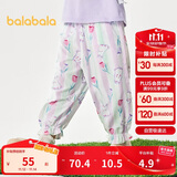 巴拉巴拉儿童裤子男女童夏季防蚊裤小童宝宝睡裤天丝可外出209225171203