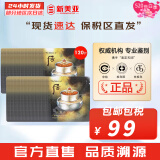 后（The history of Whoo）后套装小样旅行试用装后套盒拱辰享水妍天气丹津率享女礼盒护肤品 后天气丹面霜小样（一袋120片）