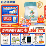 蓓康僖宜品启铂婴幼儿配方纯绵羊奶粉1段0-6个月适用800克 A2 β-酪蛋白