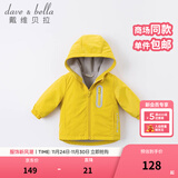 戴维贝拉（DAVE＆BELLA）童装宝宝衣服儿童外套男童春秋女童秋装大童秋冬加绒户外运动服装 黄色【DBJ15531】 100 cm（建议身高90-100cm）