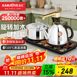 金灶（KAMJOVE）全智能自动上水电热水壶电茶壶全自动上水壶电茶炉烧水壶茶具茶台烧水壶全自动一体 K9 0.9L 不锈钢色
