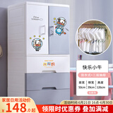 纳雅乐（NAYALER）纳雅乐窄缝收纳柜儿童衣柜挂衣式塑料床头柜子宝宝衣柜婴儿储物柜 1门+3抽北欧灰 运输破损免费补发