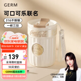 格沵（germ）宋茜同款咖啡杯可口可乐徽章保温杯吸管杯双饮潮流水杯316杯子 雪融白【经典手提绳】 400ml