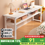 修乐简约风双人长条桌子长方形工作台卧室墙边窄条书桌成人家用学习桌 【双层】暖白色140*40*74cm