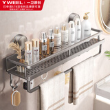 一卫（yweel）吸盘置物架卫生间浴室厕所洗漱台洗澡间毛巾架免打孔壁挂收纳架子 【吸盘款】枪灰带钩带杆单层50cm