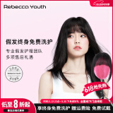 瑞贝卡（Rebecca）【赠品：终身免费洗护】含深度养护 造型修剪