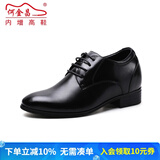 何金昌男鞋内增高皮鞋男士隐形增高鞋商务正装系带圆头结婚内增高鞋 7CM黑色H72D02K106D 39