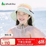 SHUKIKU儿童防晒帽防紫外线可调节太阳帽遮阳帽透气渔夫帽 薄荷小象 L码