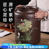 壶之歌 紫砂水缸储水罐陶瓷过滤茶水桶带龙头净水缸抽水桶手工茶室用 双耳直筒/泥绘~龙头/单缸 20L