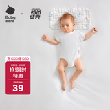babycare新生儿枕头云片枕婴儿透气宝宝抗菌枕0-6月可机洗 云端气球兔