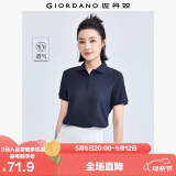 佐丹奴polo衫女夏季翻领上衣珠地布修身短袖POLO衫女05311399