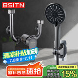 BSITN热水器混水阀淋浴水龙头明装U型混水阀手持花洒套装B090