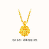 梦金园黄金转运珠5D硬金莲花手链手绳手串生日礼物女送老婆