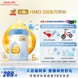 惠氏（Wyeth）启赋蓝钻HMO较大婴儿配方奶粉2段（6-12月）810g*6罐