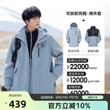 骆驼（CAMEL）CamelTex户外御寒冲锋衣男女同款防油污外套三合一登山服  M