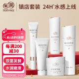 亲润豆乳滋润保湿5件套 准孕妇可用护肤品洁面乳润肤水面霜精华眼凝露