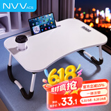 NVV床上电脑桌床上书桌笔记本支架懒人可折叠小桌子 学生写字宿舍小桌板飘窗小饭桌阅读书桌NP-18Z