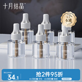 十月结晶蚊香液无味驱蚊液全家可用驱蚊液45ml*6瓶