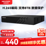 HIKVISION海康威视网络硬盘录像机监控4路支持600万高清NVR最大支持8T硬盘7804N-Q1