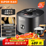 苏泊尔（SUPOR）全自动智能预约电压力锅5L家用蒸笼上蒸下煮球釜双胆50FC9081Q电饭煲高压锅4-6人