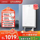 奥特朗（otlan）F15H-Z70F即热式电热水器小厨宝 家用小型速热免储水 快热式恒温淋浴机【0-7KW智能变频】