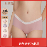 十月结晶孕妇内裤夏季薄款透气冰丝女内短裤产妇低腰无痕孕期4条装 XXL码