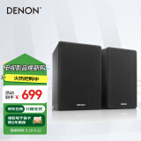 天龙（DENON）SC-N10 音响 音箱 高保真 Hi-Fi 发烧级 书架箱 音箱 黑色（一对）