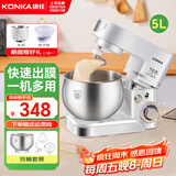 康佳（KONKA）厨师机家用小型多功能面粉奶油搅拌机和面机全自动揉面机商用打蛋器多功能活面5升 KM-993 【双桶套餐】5升1200W白色厨师机