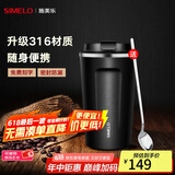 SIMELO施美乐咖啡杯女不锈钢316男保温杯大容量便携水杯免费刻字 曼特宁黑(升级316内胆) 510ml