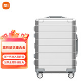 小米行李箱20英寸铝镁合金拉杆箱金属旅行箱高端商务密码箱银色