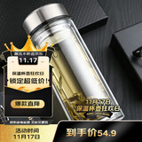 富光拾喜双层玻璃杯男女商务防烫茶杯商务车载大容量办公杯子800ml本色
