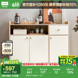 林氏家居餐边柜北欧现代简约客厅茶水柜家用多功能收纳储物碗柜实木脚 落地款|T3餐边柜1.18米