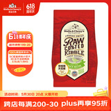 星益生趣美国原装进口SC低温烘焙小型犬RC冻干涂鸭肉3.5lb/1.6kg狗粮