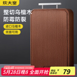 炊大皇进口乌檀木切菜板加厚砧板家用实木擀面板案板菜墩38*26*2.5