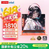 戴睿（dere）国补3c高颜值轻薄本14英寸便携笔记本电脑自营2K护眼屏学生网课商务办公娱乐游戏16G/512G爱马仕橙