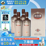 丛台酒 38.8度窖龄9年份原浆480ml 浓香型白酒 纯粮酒商务宴请婚宴酒 38.8度 480mL 4瓶 【整箱装含礼袋】