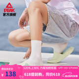 匹克态极拖鞋男鞋夏季外穿运动拖鞋防滑沙滩鞋女情侣厚底时尚凉拖鞋子 【男款】撞色-水晶绿 43