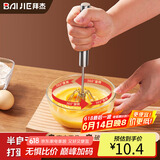 拜杰不锈钢手持半自动手动打蛋器 手压旋转搅拌器 奶油搅拌器