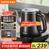 苏泊尔（SUPOR）自动上水壶 煮茶器电茶炉 热水壶电热水壶电水壶养生0.8L 自动保温 304不锈钢电茶盘SW-08C06