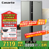 卡萨帝（Casarte）【国家补贴20%】朗度703升超大容量对开双开门冰箱家电空间海量储鲜双系统循环 703对开