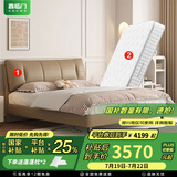喜临门真皮艺双人大床主次卧室现代简约软靠包尼亚pro[床架] 拿铁咖+白骑士plus床垫-软硬适中 1.5*2米